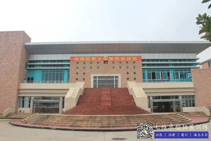 信息化工具如何提升篮球运动员的比赛表现_1